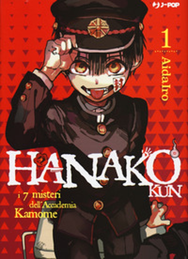 Hanako-kun. I 7 misteri dell'Accademia Kamome - Vol. 1 - Librerie.coop Hanako-kun. I 7 misteri dell'Accademia Kamome - Vol. 1 - Librerie.coop