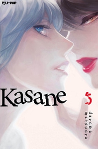 Kasane - Librerie.coop