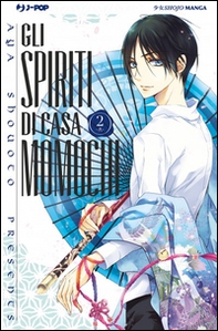 Gli spiriti di casa Momochi - Vol. 2 - Librerie.coop