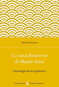La «zona di interesse» di Martin Amis. Genealogia di un capolavoro - Librerie.coop