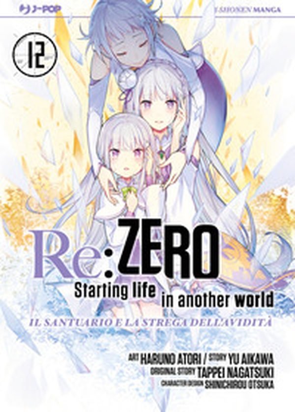 Re: zero. Starting life in another world. Il santuario e la strega dell'avidità - Vol. 12 - Librerie.coop