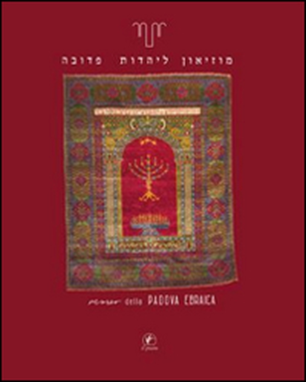 Museo della Padova ebraica-The jewish heritage of Padua - Librerie.coop Museo della Padova ebraica-The jewish heritage of Padua - Librerie.coop