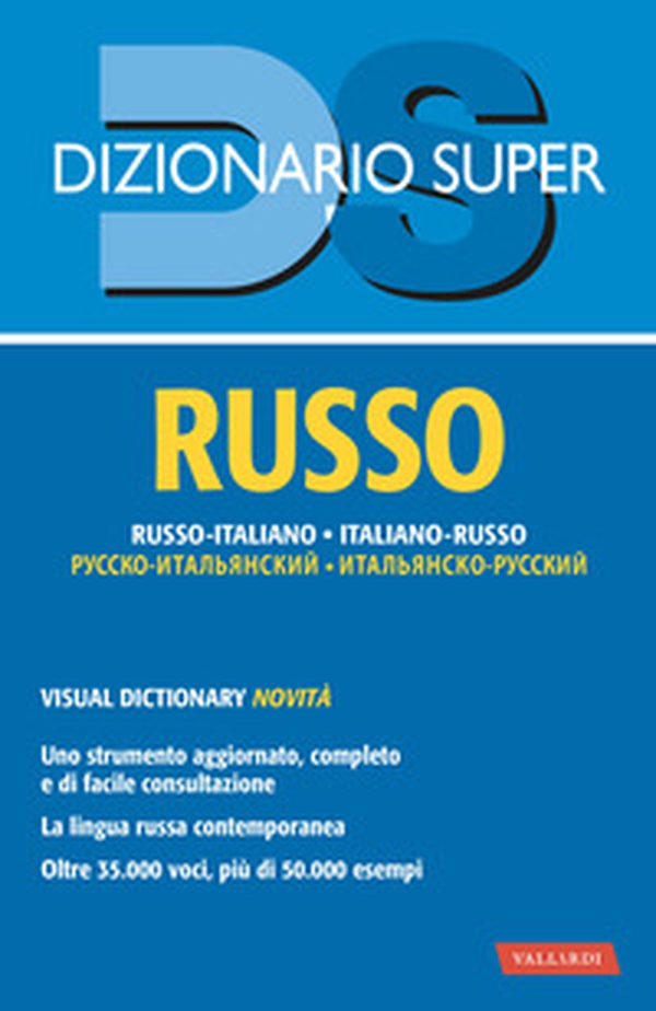 Dizionario russo. Russo-italiano, italiano-russo - Librerie.coop Dizionario russo. Russo-italiano, italiano-russo - Librerie.coop