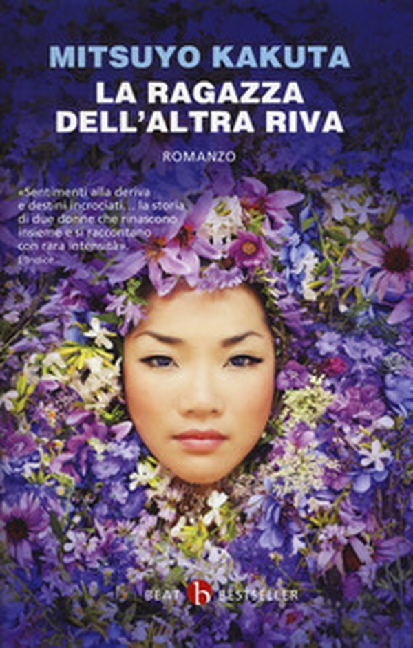 La ragazza dell'altra riva - Librerie.coop La ragazza dell'altra riva - Librerie.coop