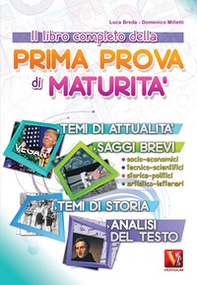 Il libro completo della prima prova di maturità. Temi di attualità e storia, saggi brevi e analisi del testo - Librerie.coop