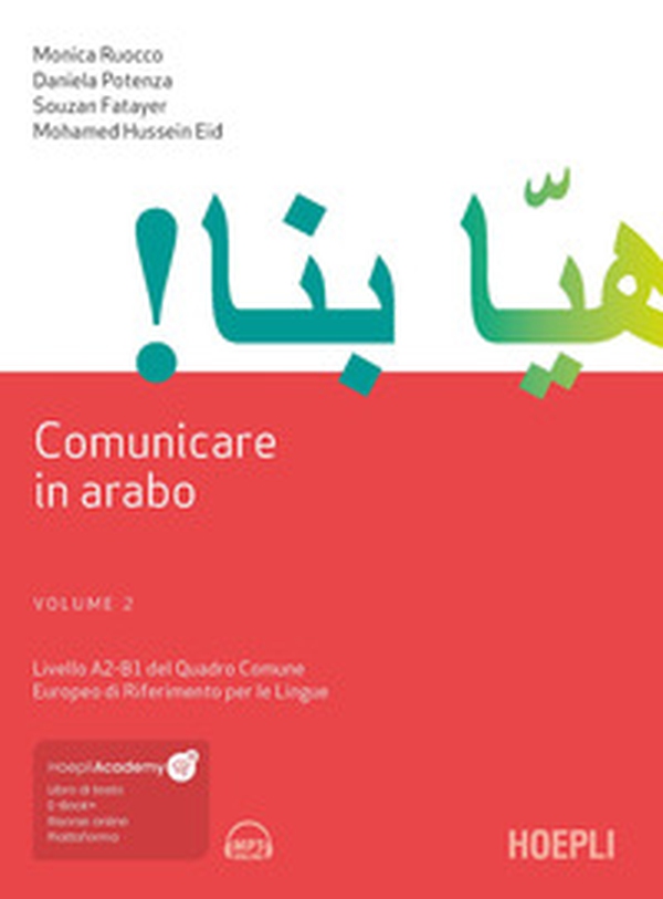 Comunicare in arabo - Vol. 2 - Librerie.coop Comunicare in arabo - Vol. 2 - Librerie.coop