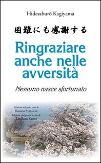Ringraziare anche nelle avversità. Nessuno nasce sfortunato - Librerie.coop
