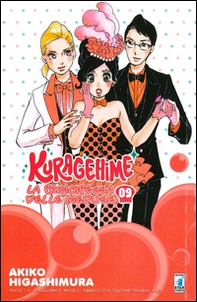 Kuragehime la principessa delle meduse - Vol. 9 - Librerie.coop Kuragehime la principessa delle meduse - Vol. 9 - Librerie.coop