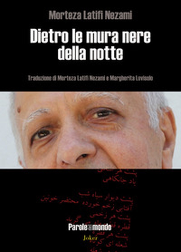 Dietro le mura nere della notte. Ediz. iraniana e italiana - Librerie.coop Dietro le mura nere della notte. Ediz. iraniana e italiana - Librerie.coop