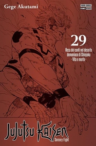 Jujutsu Kaisen. Sorcery Fight. Ediz. variant - Vol. 29 - Librerie.coop