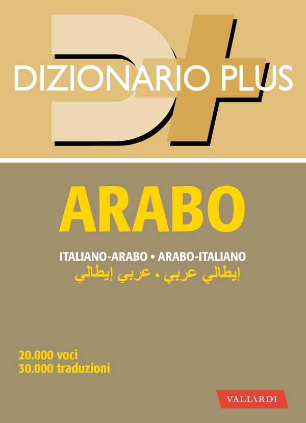 Dizionario arabo plus - Librerie.coop Dizionario arabo plus - Librerie.coop