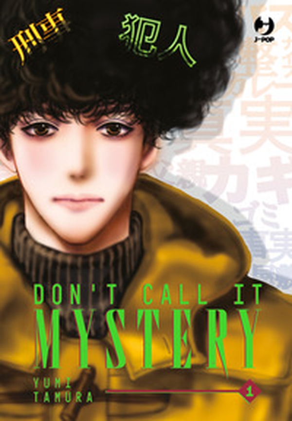 Don't call it mystery - Vol. 1 - Librerie.coop Don't call it mystery - Vol. 1 - Librerie.coop