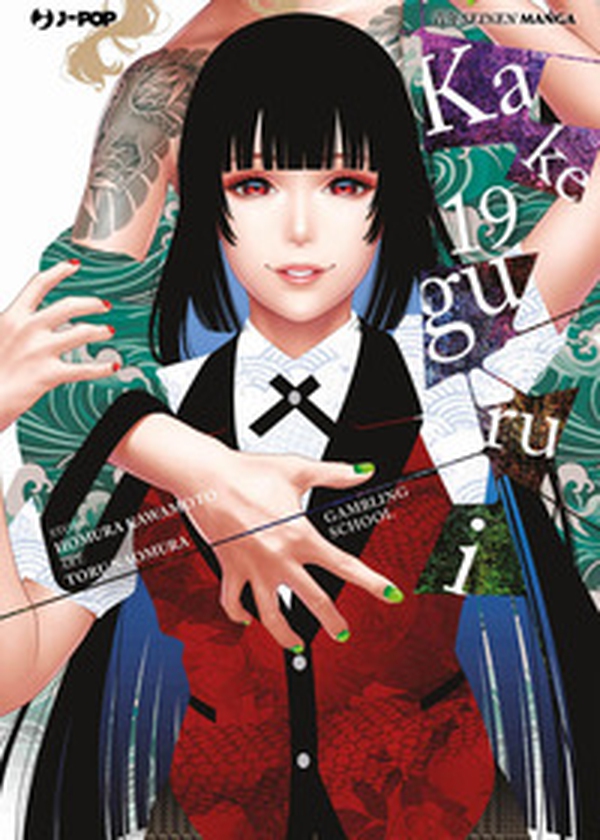Kakegurui - Vol. 19 - Librerie.coop Kakegurui - Vol. 19 - Librerie.coop