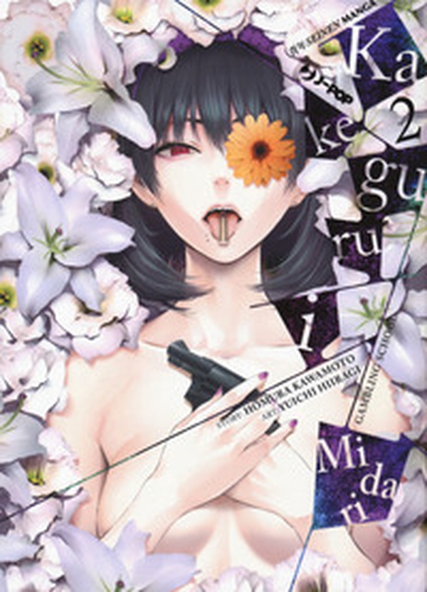 Kakegurui Midari - Librerie.coop Kakegurui Midari - Librerie.coop