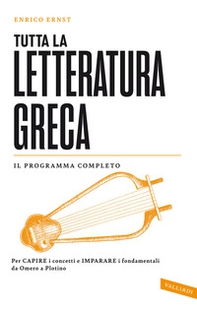Tutta la letteratura greca - Librerie.coop