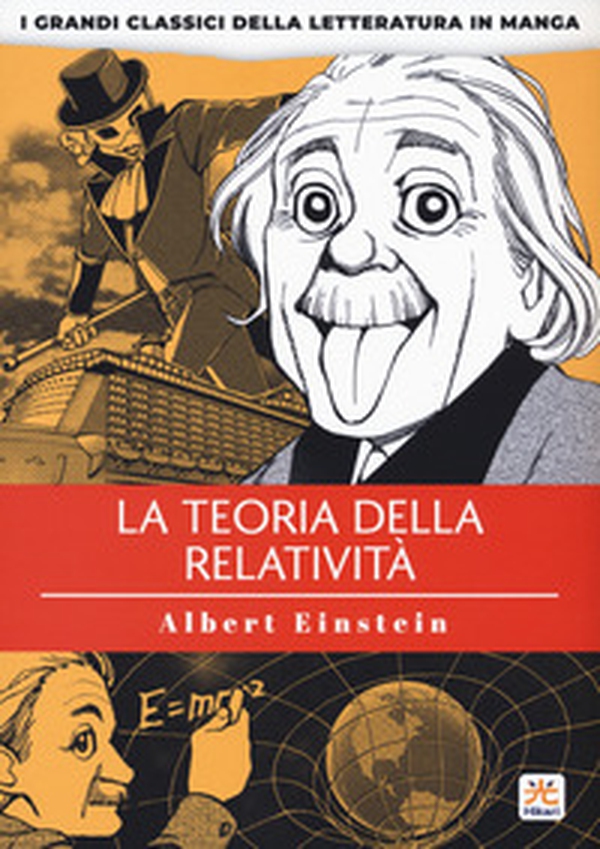 La teoria della relatività. I grandi classici della letteratura in manga - Vol. 5 - Librerie.coop La teoria della relatività. I grandi classici della letteratura in manga - Vol. 5 - Librerie.coop