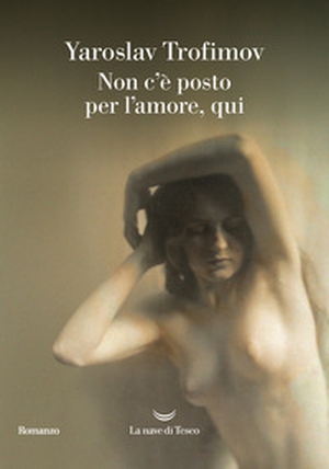 Non c'è posto per l'amore, qui - Librerie.coop