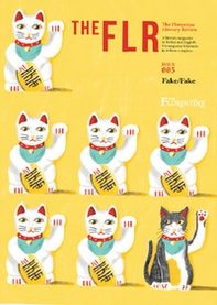 The FLR. The Florentine Literary Review. Ediz. italiana e inglese - Librerie.coop