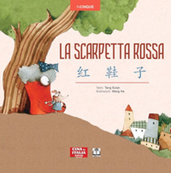 La scarpetta rossa. Ediz. italiana e cinese - Librerie.coop La scarpetta rossa. Ediz. italiana e cinese - Librerie.coop