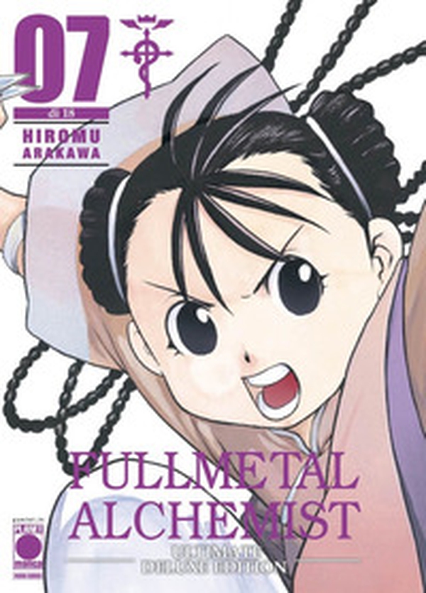 Fullmetal alchemist. Ultimate deluxe edition - Vol. 7 - Librerie.coop Fullmetal alchemist. Ultimate deluxe edition - Vol. 7 - Librerie.coop