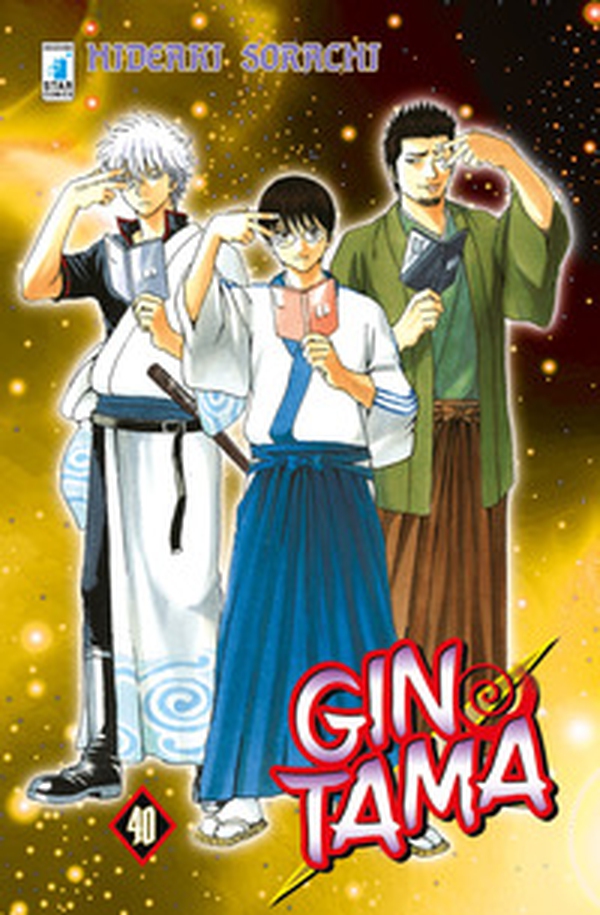 Gintama - Vol. 40 - Librerie.coop Gintama - Vol. 40 - Librerie.coop