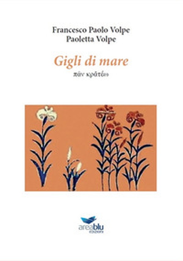 Gigli di mare - Librerie.coop Gigli di mare - Librerie.coop
