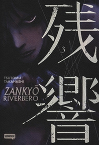 Zankyou. Riverbero - Librerie.coop