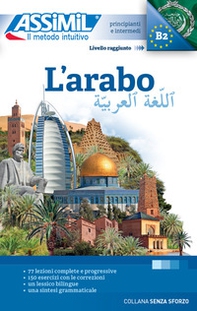 L'arabo - Librerie.coop