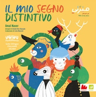 Il mio segno distintivo. Ediz. italiana e araba - Librerie.coop