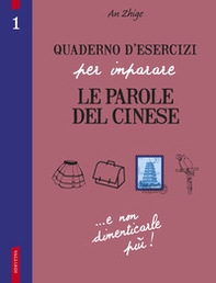 Quaderno d'esercizi per imparare le parole del cinese - Vol. 1 - Librerie.coop