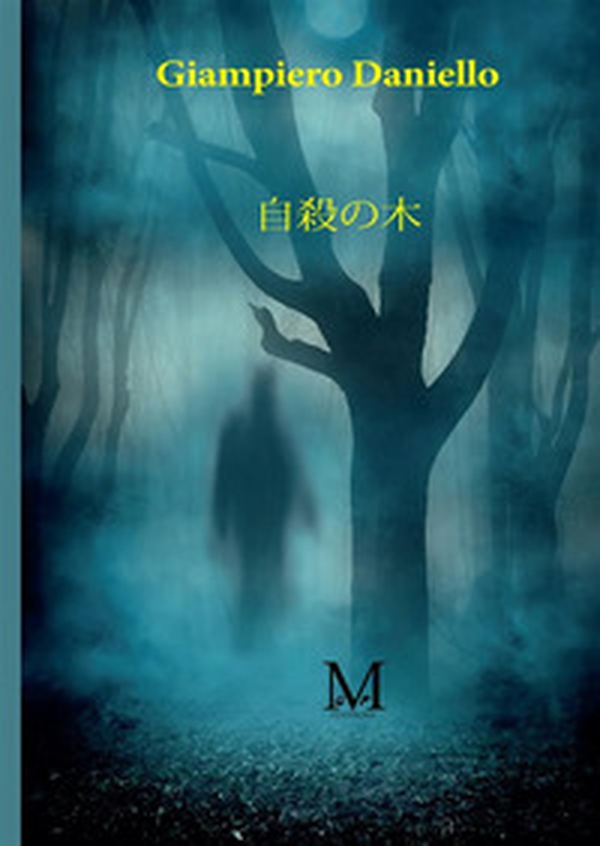 Il bosco dei suicidi. Ediz. giapponese - Librerie.coop Il bosco dei suicidi. Ediz. giapponese - Librerie.coop