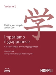 Impariamo il giapponese. Corso di lingua e cultura giapponese - Librerie.coop Impariamo il giapponese. Corso di lingua e cultura giapponese - Librerie.coop