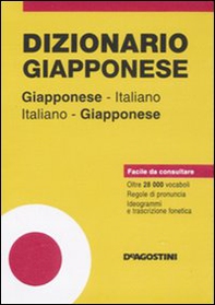 Dizionario giapponese. Giapponese-italiano, italiano-giapponese - Librerie.coop
