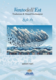 Vento dell'Est - Librerie.coop