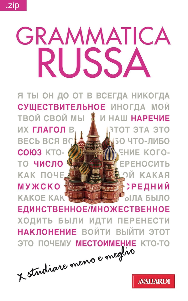 Grammatica russa - Librerie.coop Grammatica russa - Librerie.coop
