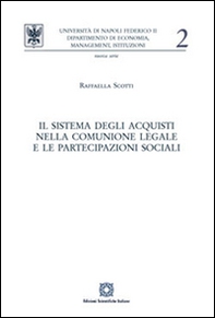 Il sistema degli acquisti nella comunione legale e le partecipazioni sociali - Librerie.coop Il sistema degli acquisti nella comunione legale e le partecipazioni sociali - Librerie.coop