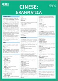 A prima vista. Grammatica: cinese - Librerie.coop A prima vista. Grammatica: cinese - Librerie.coop