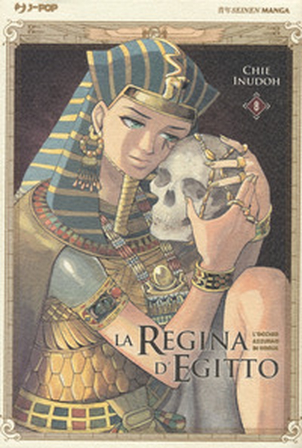 La regina d'Egitto. L'occhio azzurro di Horus - Vol. 8 - Librerie.coop La regina d'Egitto. L'occhio azzurro di Horus - Vol. 8 - Librerie.coop