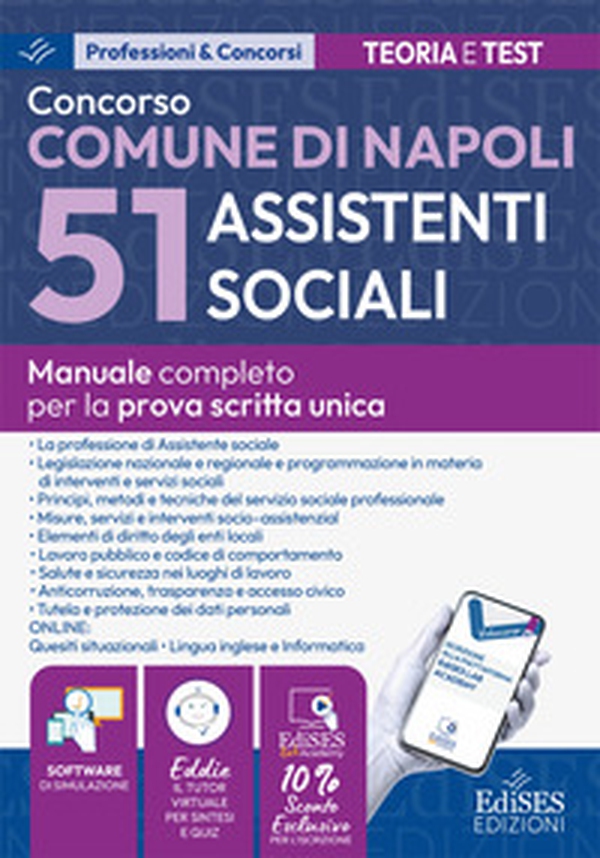 Concorso Comune di Napoli 51 assistenti sociali: manuale per la prova scritta - Librerie.coop