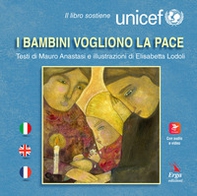 I bambini vogliono la pace - Librerie.coop