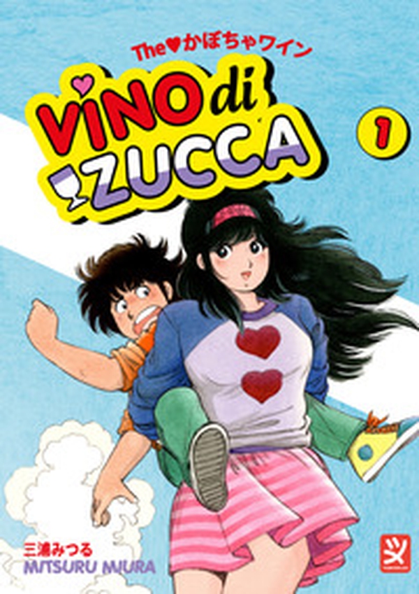 Vino di zucca - Vol. 1 - Librerie.coop Vino di zucca - Vol. 1 - Librerie.coop