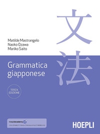 Grammatica giapponese - Librerie.coop