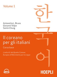 Il coreano per italiani - Vol. 1 - Librerie.coop Il coreano per italiani - Vol. 1 - Librerie.coop