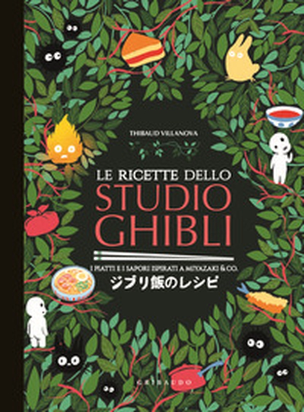 Le ricette dello Studio Ghibli. I piatti e i sapori ispirati a Miyazaki & co. - Librerie.coop Le ricette dello Studio Ghibli. I piatti e i sapori ispirati a Miyazaki & co. - Librerie.coop