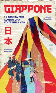 Giappone. 51 cose da fare almeno una volta nella vita - Librerie.coop