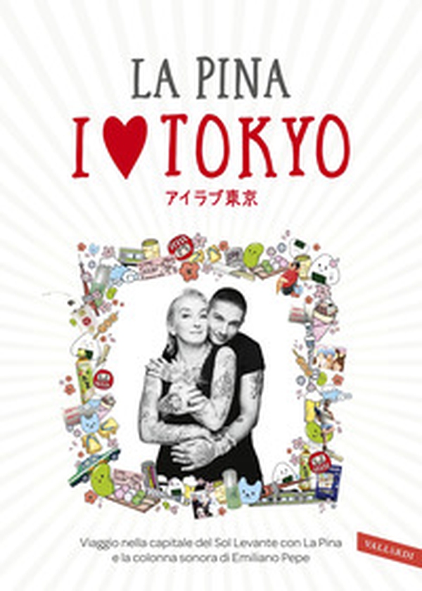 I love Tokyo - Librerie.coop I love Tokyo - Librerie.coop