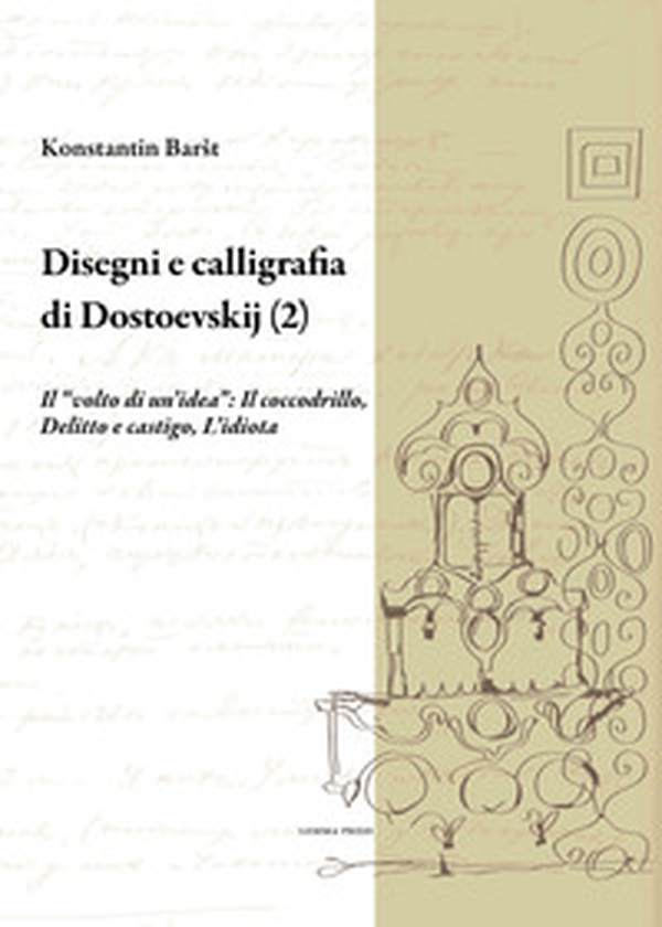 Disegni e calligrafia di Fëdor Dostoevskij - Librerie.coop Disegni e calligrafia di Fëdor Dostoevskij - Librerie.coop