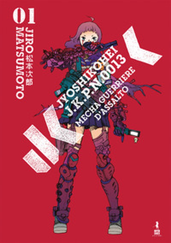 Jyoshikohei - Vol. 1 - Librerie.coop