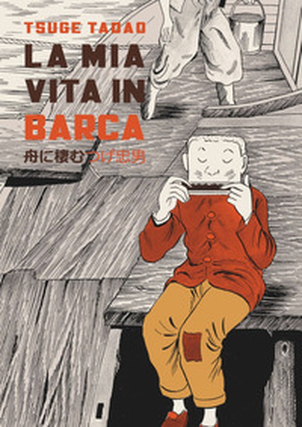 La mia vita in barca - Librerie.coop La mia vita in barca - Librerie.coop