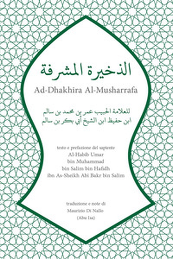 Ad-Dhakhira Al-Musharrafa - Librerie.coop Ad-Dhakhira Al-Musharrafa - Librerie.coop